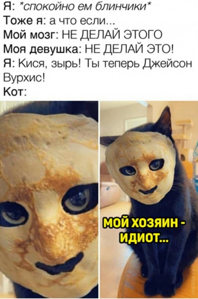 Картинки и мемы для настроения 18.01.2022