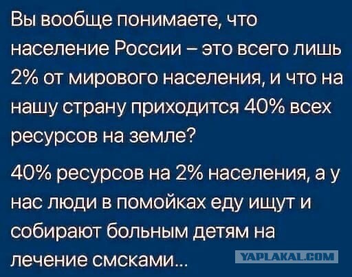 Страны, в которых доходы от нефти и газа идут обычным гражданам, а не олигархам