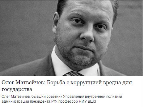 ВШЭ объявила выговор профессору за пост о "либеральной сволоте" - РБК