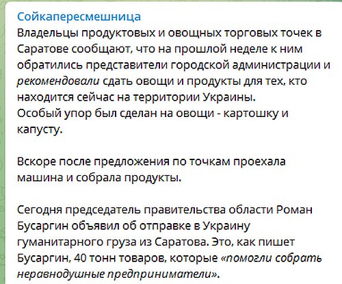 Володин призвал бизнесменов думать не о прибыли, а о стране и людях