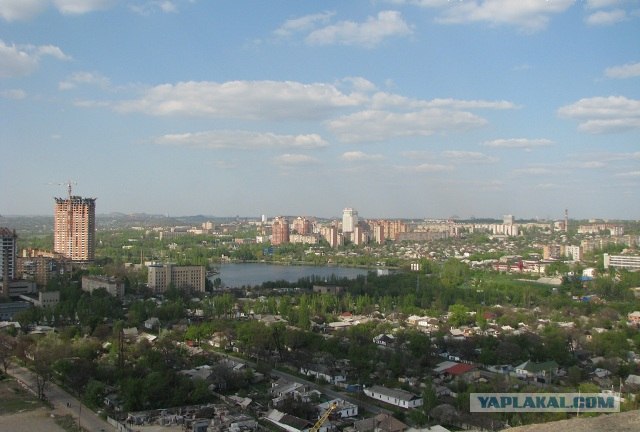 Донецк