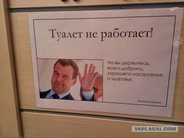 Кто куда ходит срать