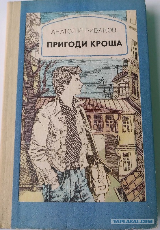 Книги и их экранизации из детства