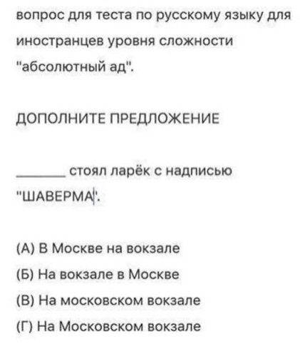А что вообще в мире делается?
