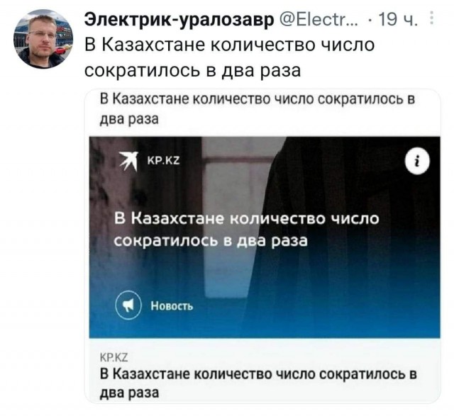 Пандемия съехавших крыш - разновидности болезни. Россия и мир. Часть 41.