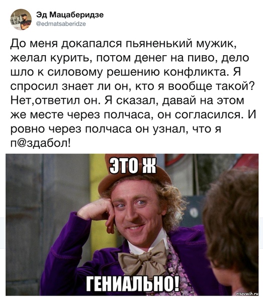 Картинки и мемы. Выходные близко...