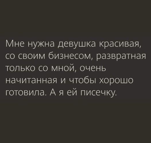 Картинки и мемы, всем хороших выходных