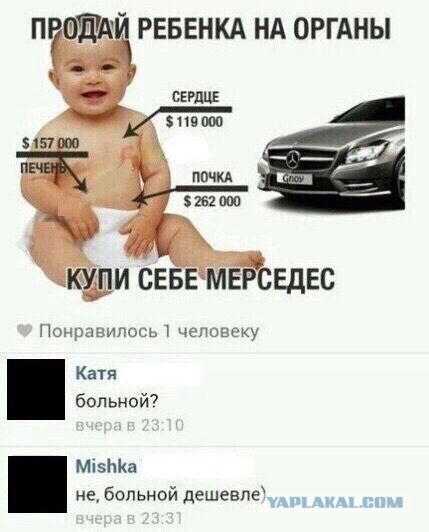 Немного чёрно-пошлой деградации на среду