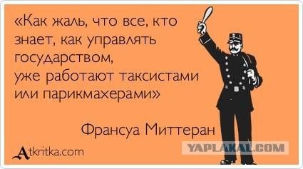 Власти Херсона призвали жителей немедленно покинуть город