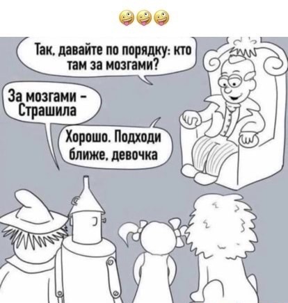 Баянисто-небаянистый юмор 24.10.22