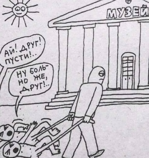 "Друзья" всегда сделают впечатления более яркими.