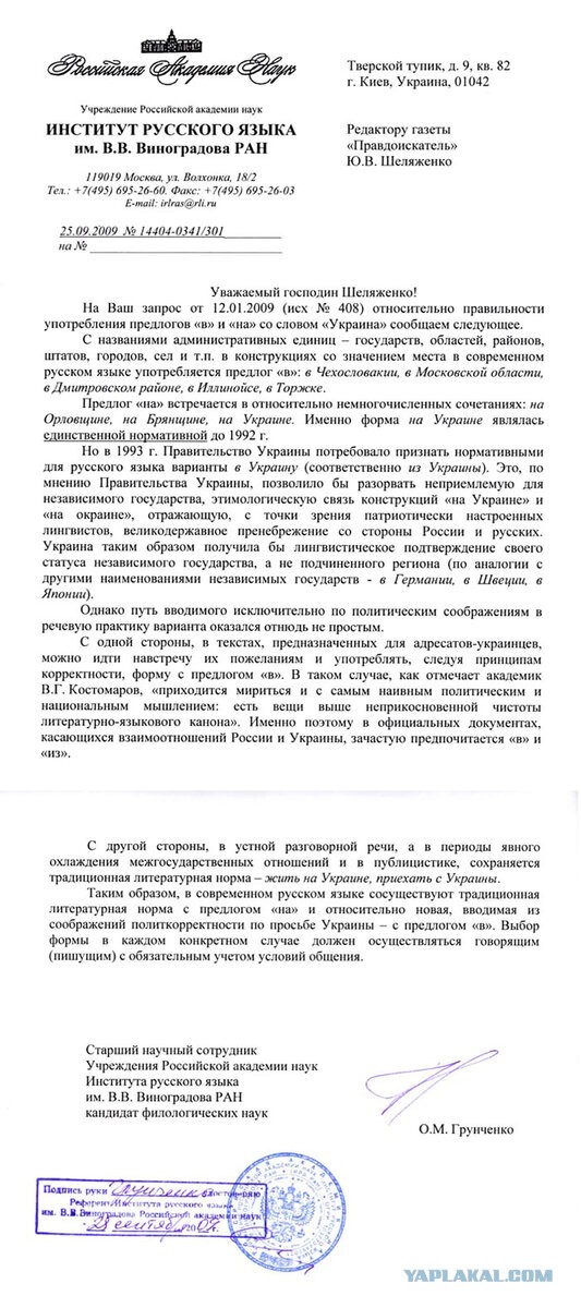 В Германии задали Штайнмайеру три неудобных вопроса после визита на Украину