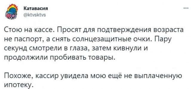 Немного картинок для настроения - 117