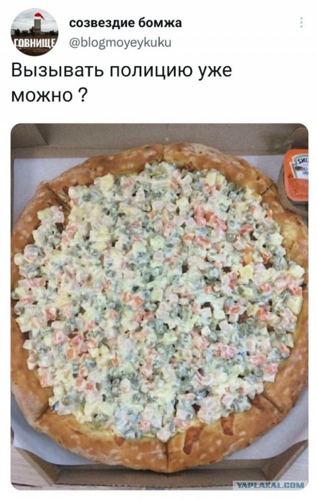 Картинки и мемы, всем хороших выходных