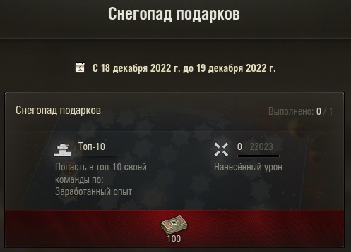 Wargaming 61
