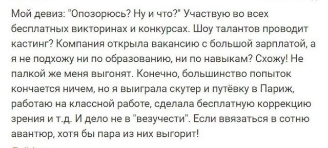 НГ чудо. Или как я попросил ноутбук в интернете.