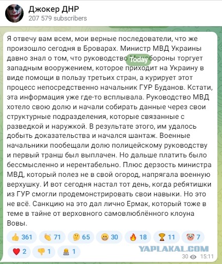 В Броварах под Киевом рядом детским садом упал вертолет.