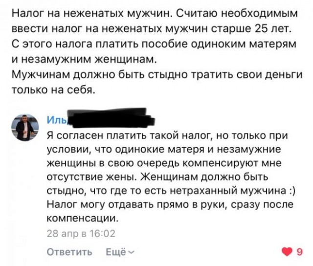 Немного картинок для настроения - 127