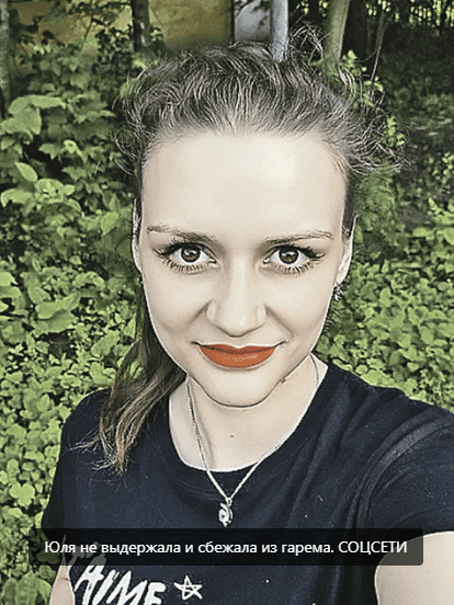 Спаситель России