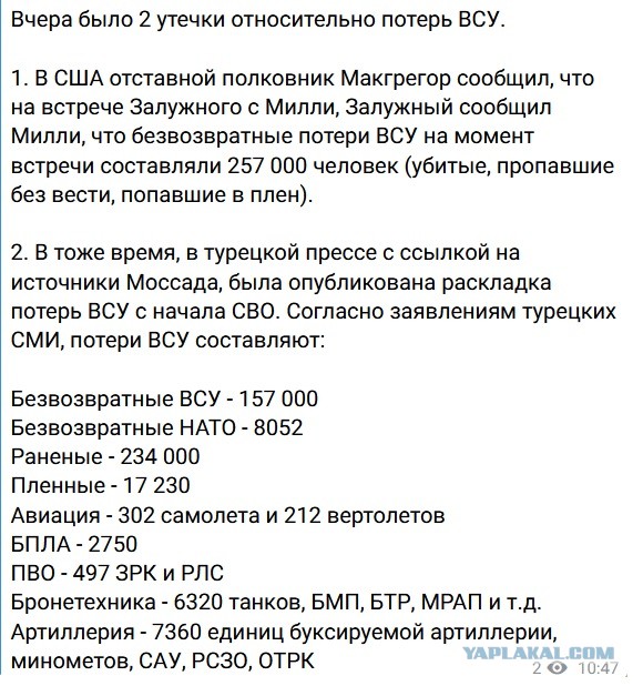 Кадыров призвал власти регионов не называть число погибших военных