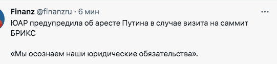 Международный уголовный суд в Гааге выдал ордер на арест Владимира Путина и Львовой-Беловой