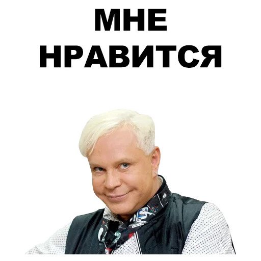 Весёлая, мужская игра.