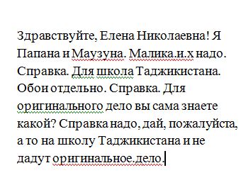 Простата хуже воровства