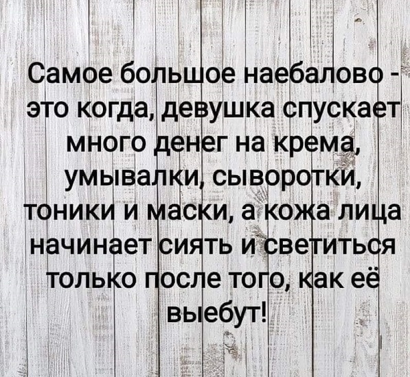 Картинки и мемы, всяко разно - 171