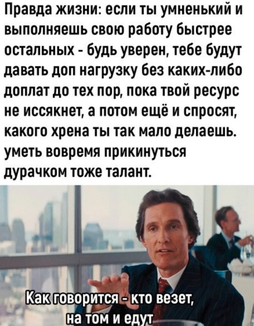 Так себе картинки 16.06.23