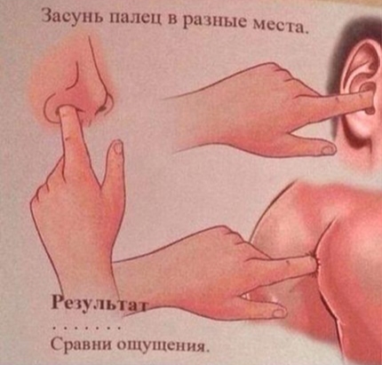 Мигрант запрещает девушкам указывать пальцем вверх