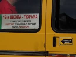 Самый длинный автобусный маршрут