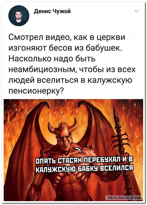 Без врага жизнь скучна, а с врагом - интересна