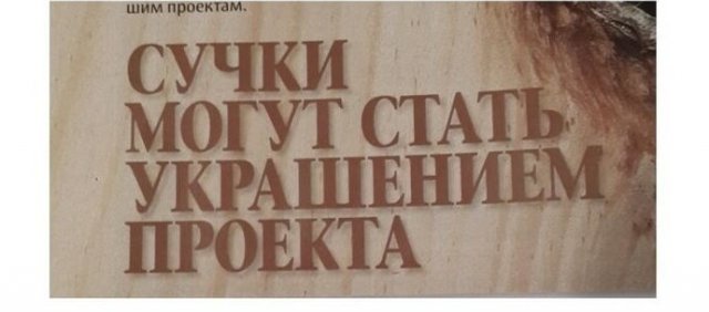 Полезное устройство