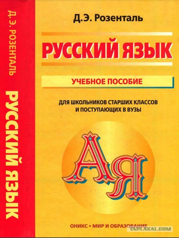 Немного исторических фактов, которых лучше было не знать! Часть 1