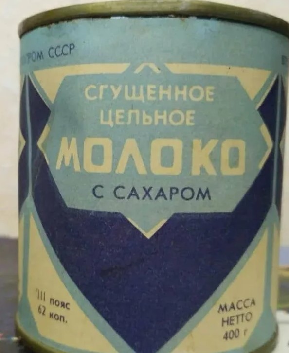 Можно ли есть просроченную сгущенку в жестяной