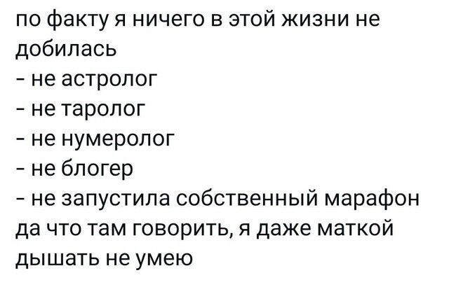 Юмор в картинках и без
