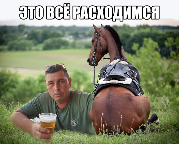 Фотожаба: Алиментщик глазами бывшей жены...