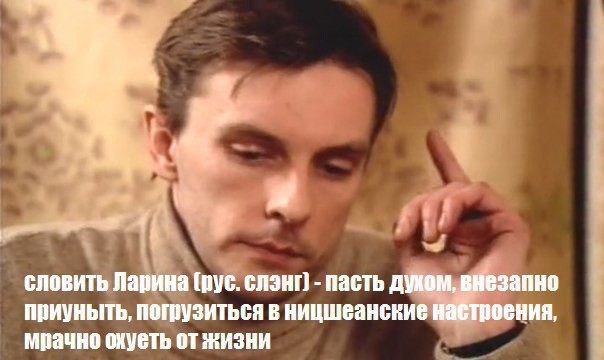 К 60-летию Алексея Нилова - некоторые факты.