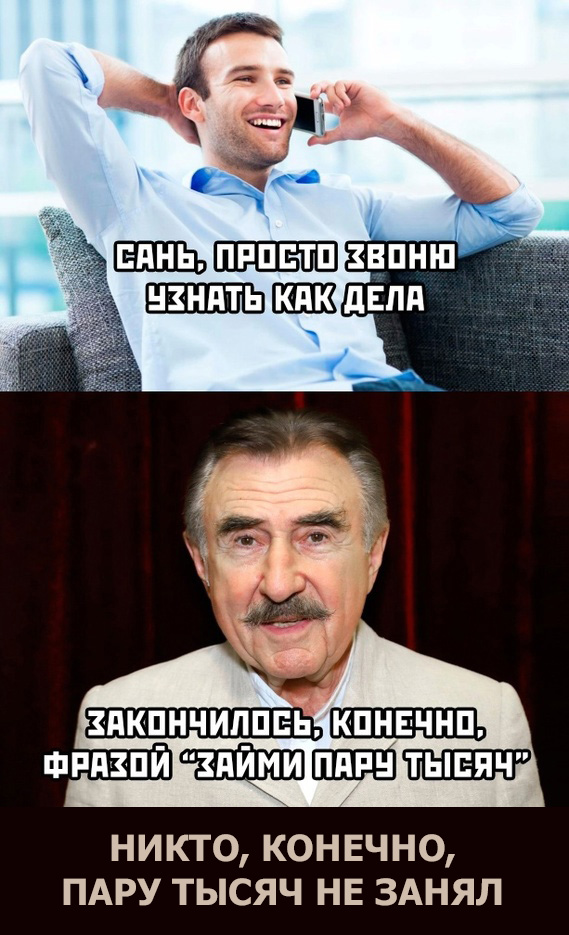Весёлый полтишок 06.02.24