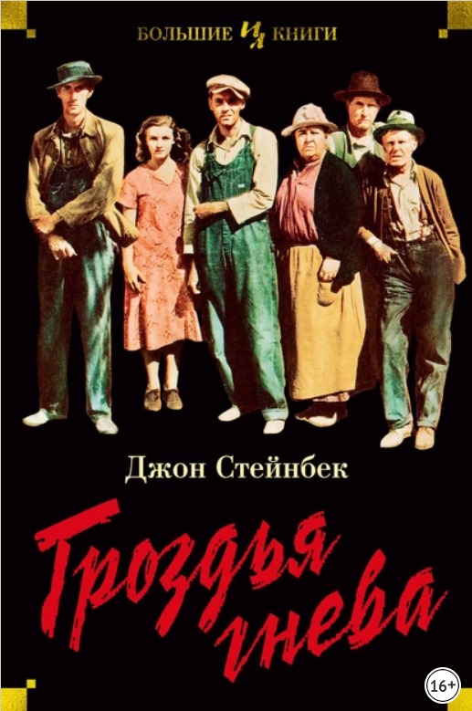 Польско-украинская граница.
