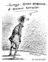 С копьем на кабана