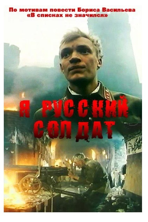 10 лучших российских фильмов 90-х