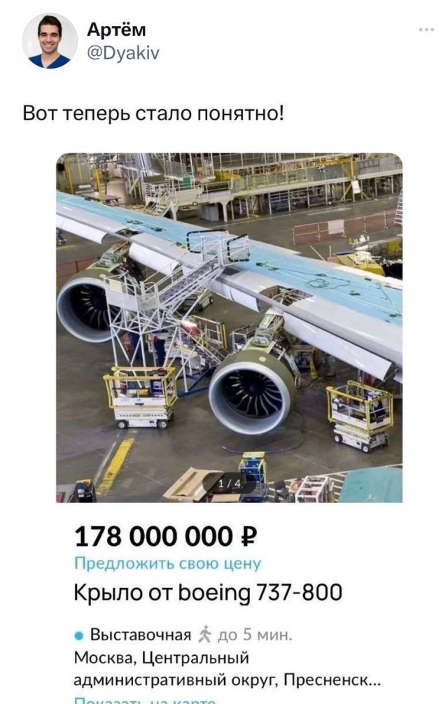 Баянчики