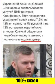 Преклонение. С днём независимости!
