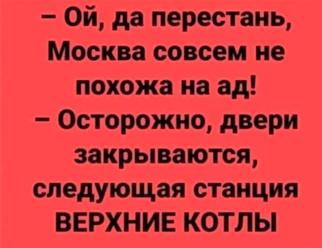 Сборник бабаянов или неожиданная помойка от Неждалигады