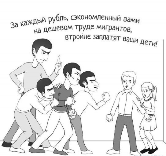 Про 'завоз мигрантов' на личном примере.  Ремонт.