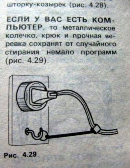 Так себе картинки 01.09.24
