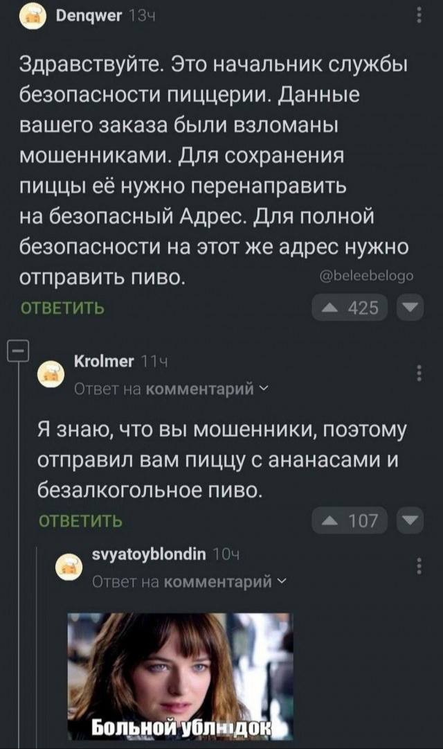 Всего понемногу. От 03.09.24