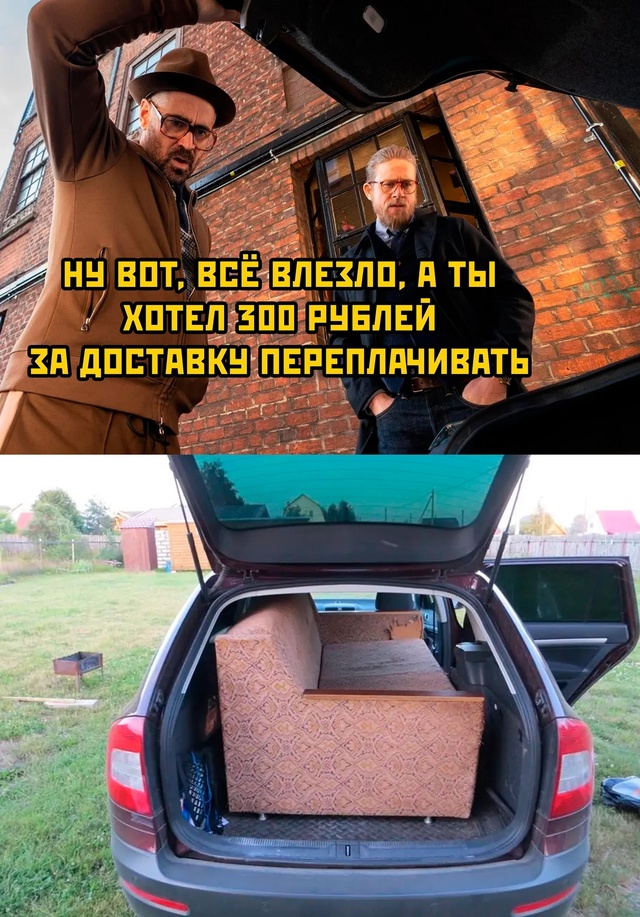 Весёлый полтишок 27.09.24