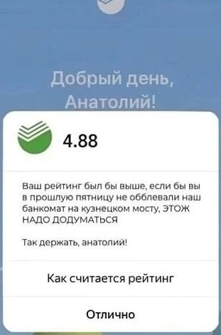 - Давайте я вам переведу